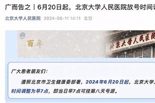 官方：布莱顿与18岁青训中场辛谢尔伍德续约至2028年